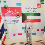 العيد-الوطني-الكويتي-1
