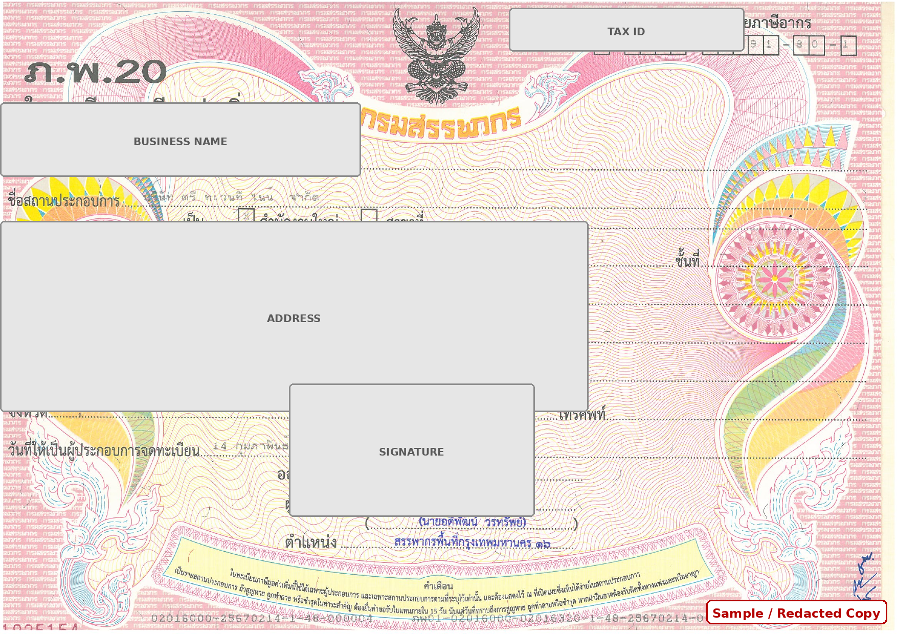 VAT Registration