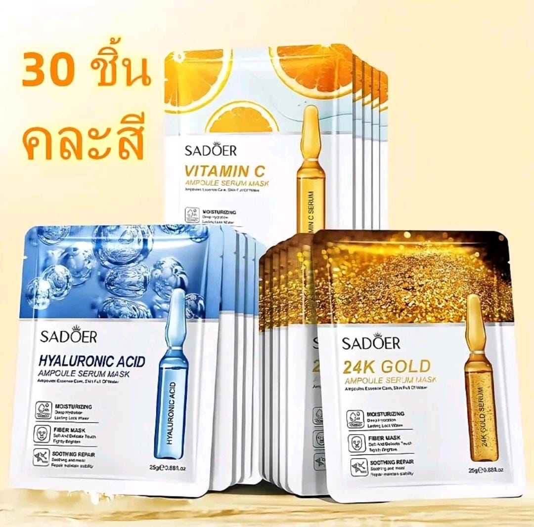 Trending Product